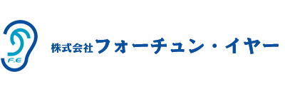 株式会社フォーチュン・イヤー 社名 ロゴ 一般貨物輸送・倉庫業・廃棄物収集運搬