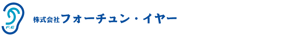株式会社フォーチュン・イヤー 社名 ロゴ 一般貨物輸送・倉庫業・廃棄物収集運搬